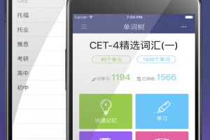 单词树app