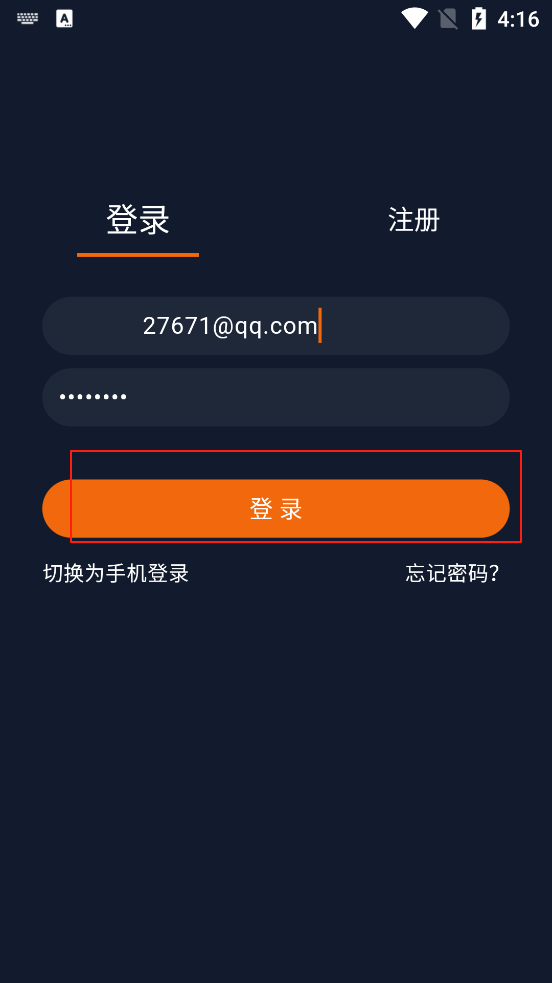 囧次元动漫app