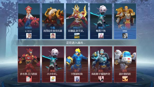 王者精英5V5官方正版