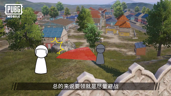 PUBG官方版