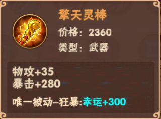 造梦大乱斗测试服