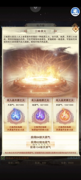 想不想修真官方正版