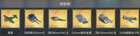 碧蓝航线韩国版