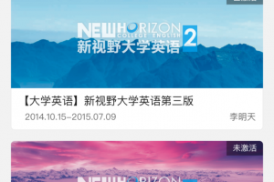U校园app