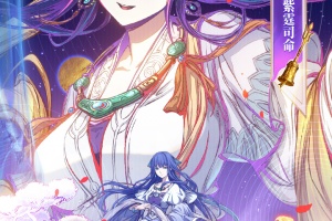 天地劫幽城再临手游