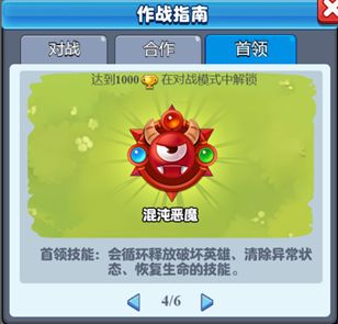 土豆英雄游戏