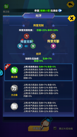 战鼓英雄（BT0.1折超爽版）