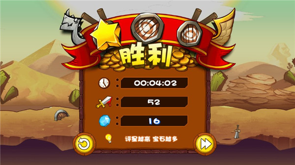 小小守卫军官方版