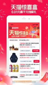 淘宝黑暗模式内测版