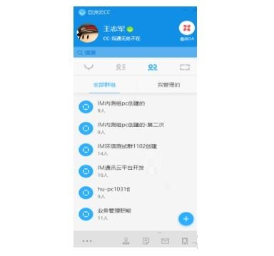 巨洲云CC