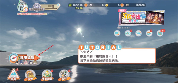 摇曳露营手游国际版