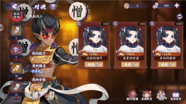 魂色oppo版