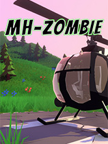 多用途直升机：丧尸