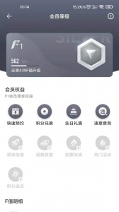 一汽丰田app