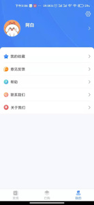 好老师app