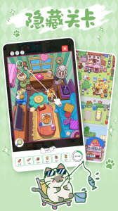 疯狂找东西最新版