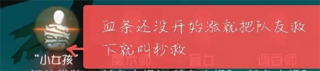 第五人格官方正版