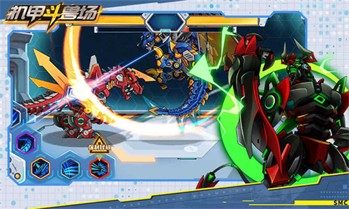 机甲斗兽场无限金币无限钻石版