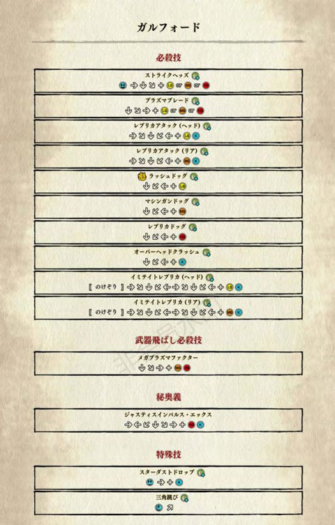 侍魂晓最新手机版