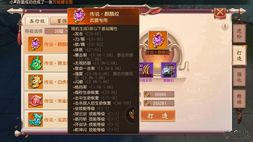 大唐无双果盘端