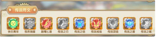 魔卡之耀手游