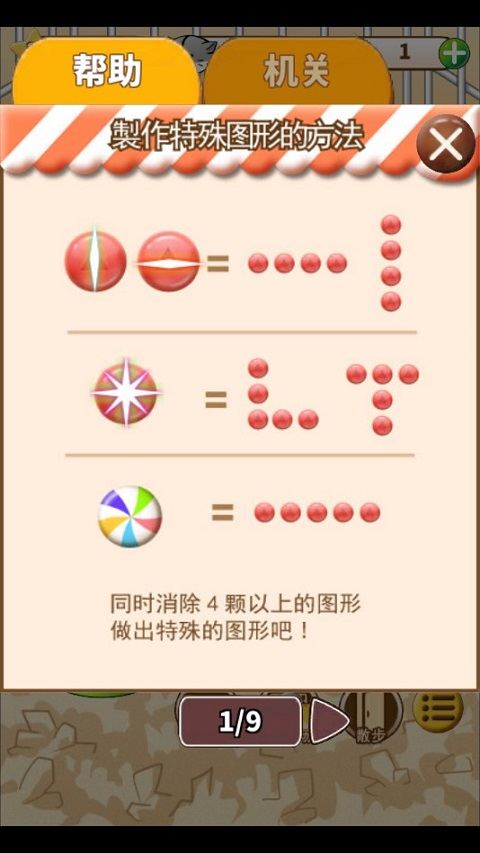 仓鼠的日常最新版