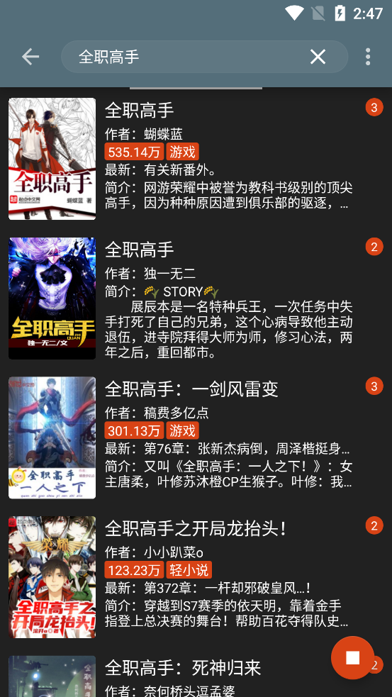 阅读pro版正版