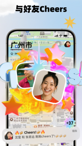 Jagat果汁儿app