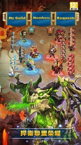 城堡争霸官方版