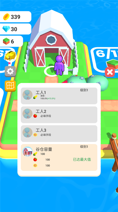 我的农场无限金币钻石版