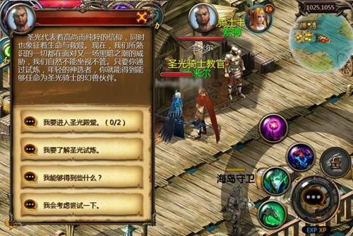 魔域口袋版果盘版