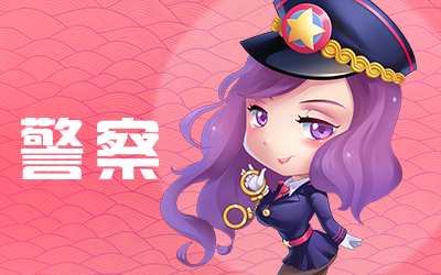 推理学院小米渠道版