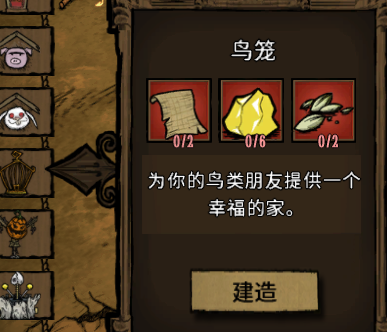 饥荒新家园官方正版