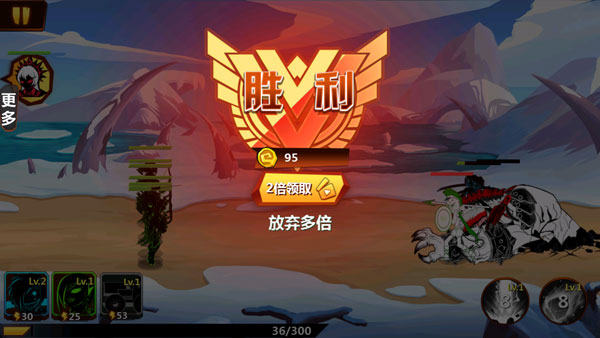 火柴人冲突无限金币钻石版