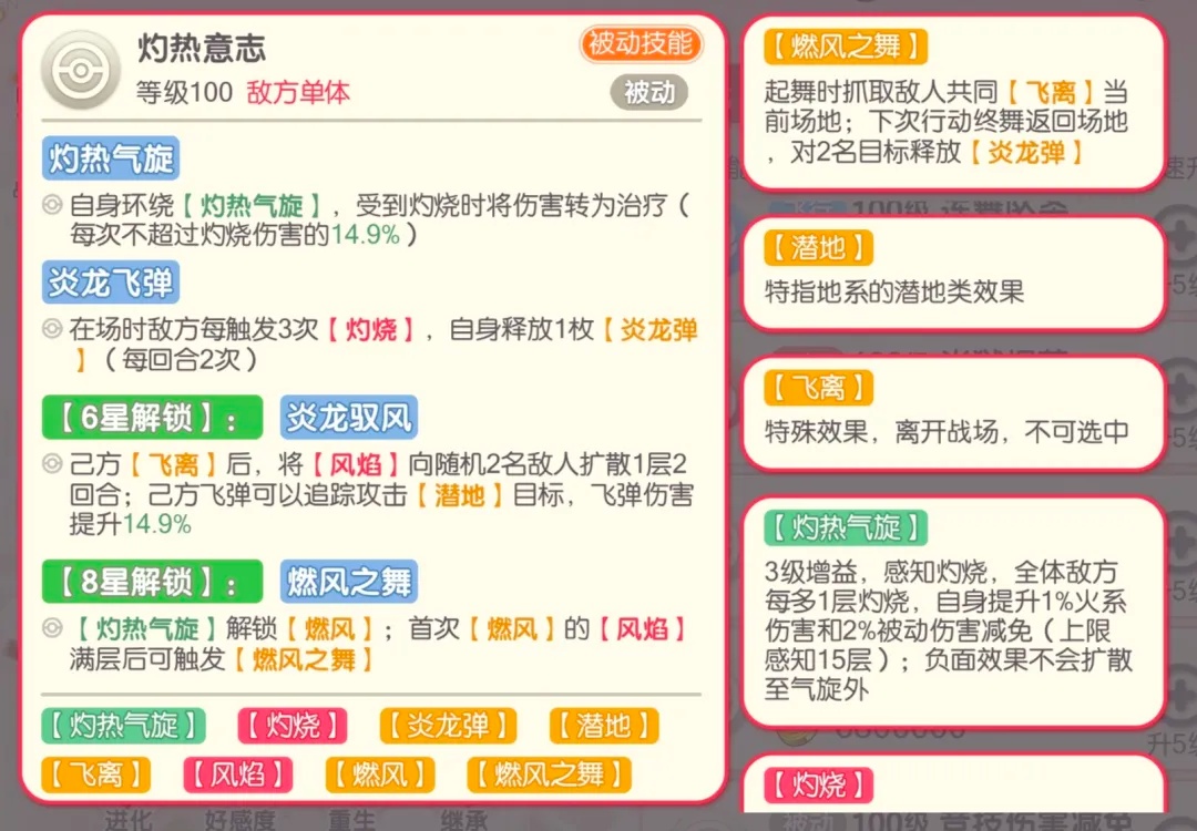 口袋觉醒内购版