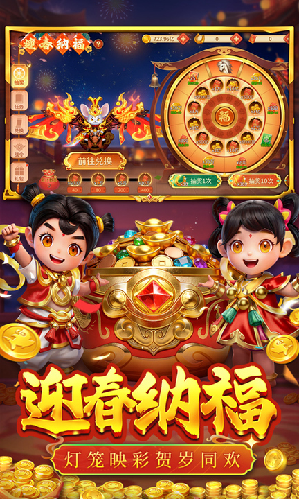 捕鱼大决战百度版