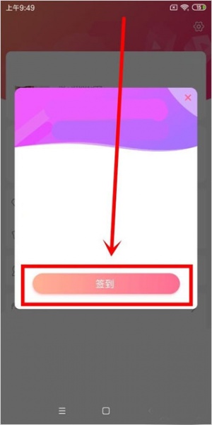 九秀直播最新版