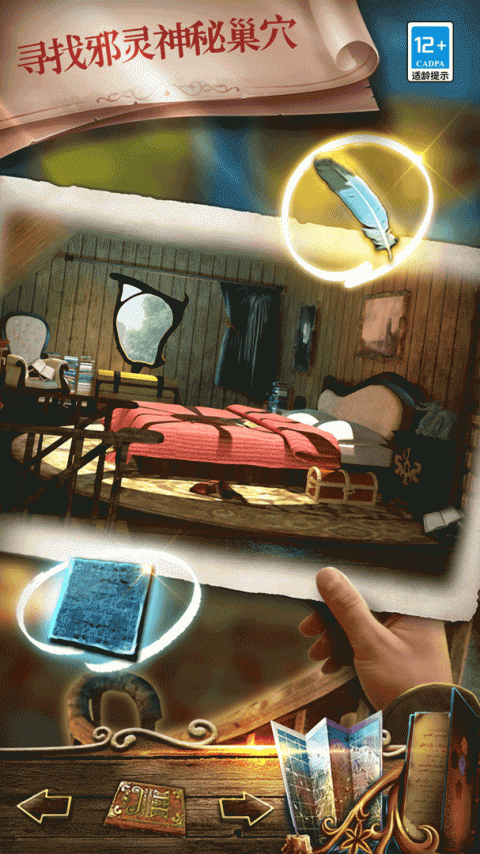 密室逃脱绝境系列7印加古城