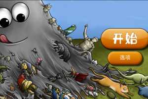 美味星球2官方正版