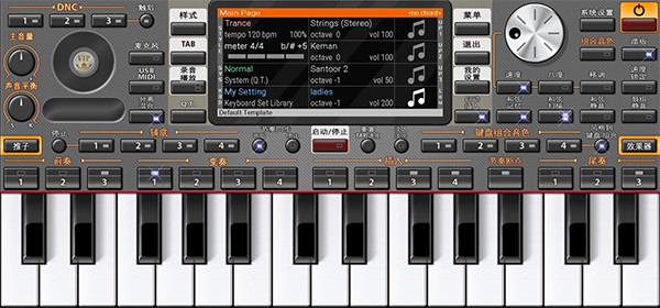 MusicStudio官方版