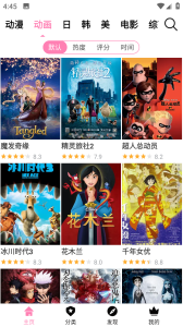 Hanime动漫永久会员版