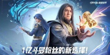 斗罗大陆猎魂世界手游全版本大全