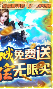 少年驯龙记折扣服