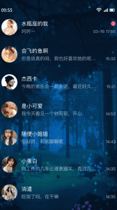 树洞交友清爽版