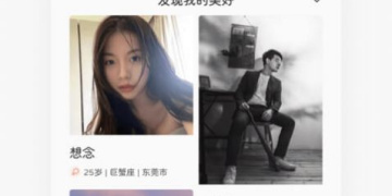 免费的同城约战手机软件合集