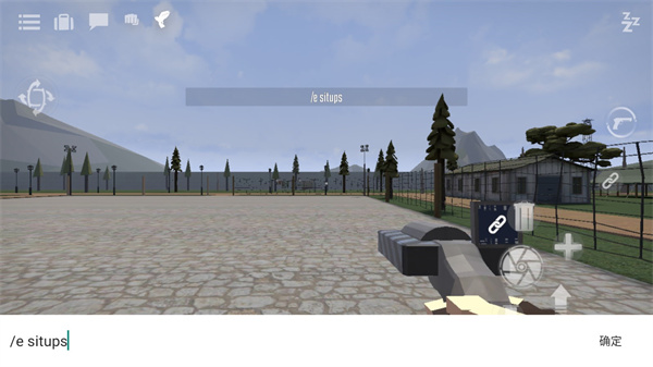 G沙盒仇恨双端互通版