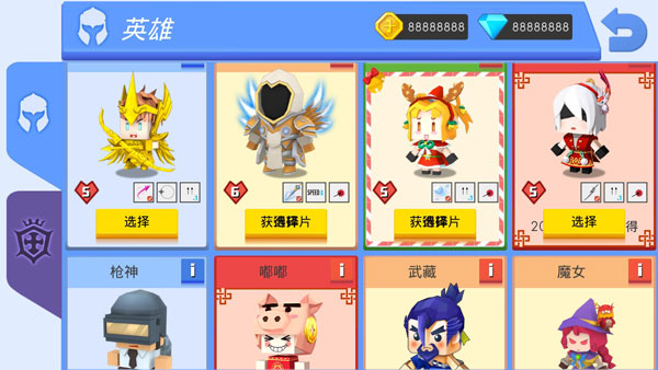 弓箭手大作战华为渠道服