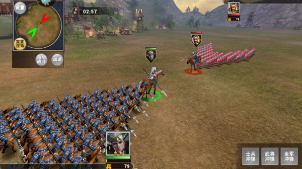 一骑当千OL手游最新版