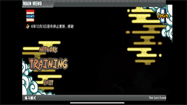 鸣人的假期无白屏无广告版