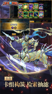 决斗之城小米版